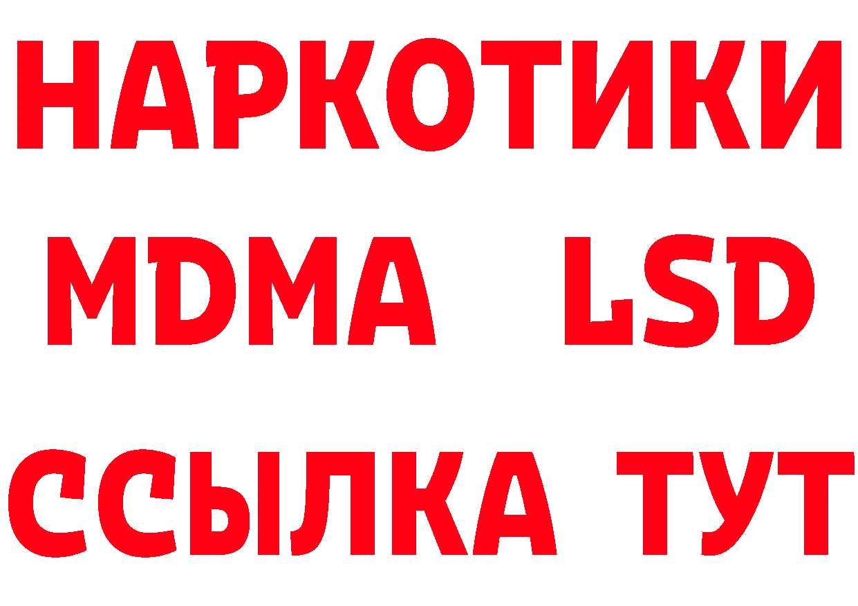 Бутират вода tor площадка hydra Сорочинск